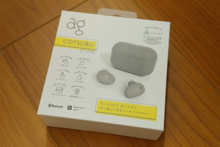 Tai Nghe True Wireless Final AG COTSUBU Tai Nghe True Wireless Final AG COTSUBU