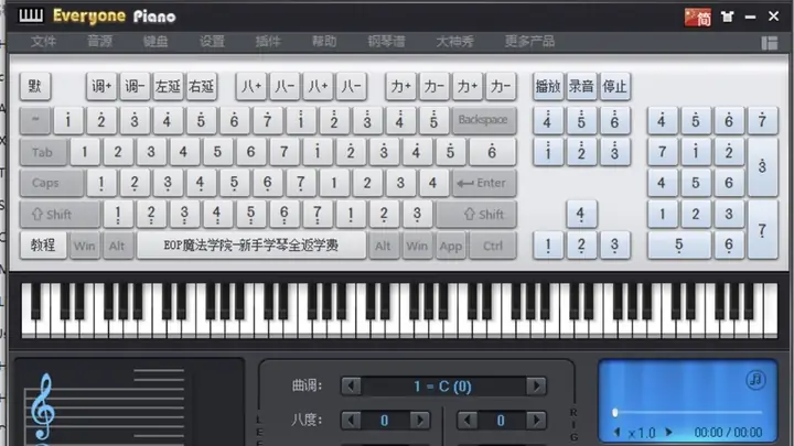 Everyone Piano