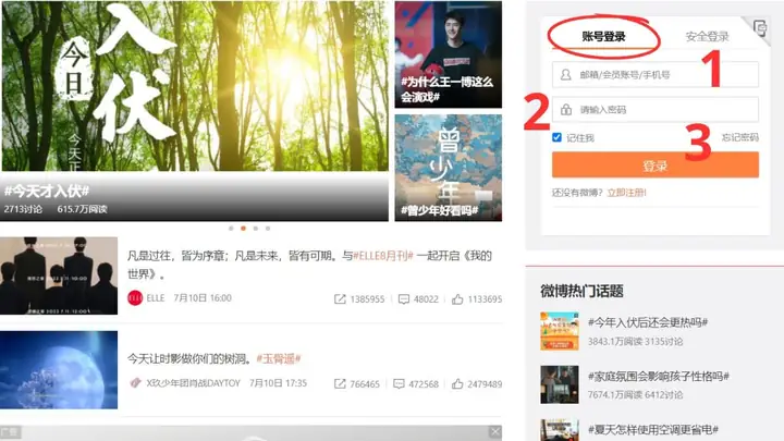 Cách Đăng Nhập Weibo Trên Máy Tính Qua Số Điện Thoại Hoặc Gmail Cách Đăng Nhập Weibo Trên Máy Tính Qua Số Điện Thoại Hoặc Gmail