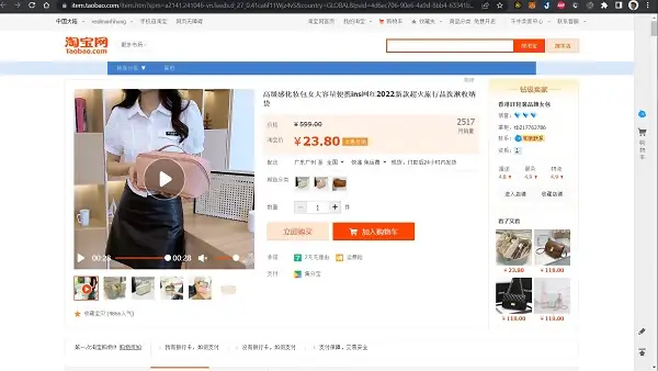 Cách 2: Tải Video Bằng Cách Xem Mã Elements Cách 2: Tải Video Bằng Cách Xem Mã Elements