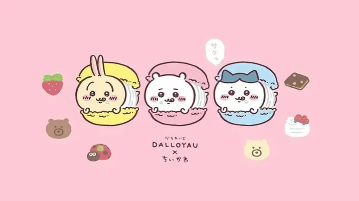 Chủ Đề Dễ Thương