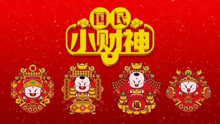 Hình Nền Thần Tài Cho Máy Tính Đẹp Nhất