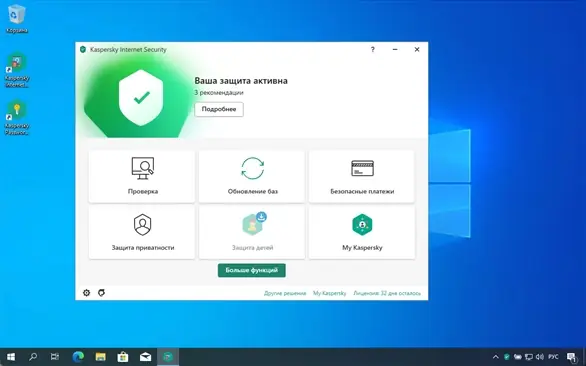 Phần Mềm Diệt Virus Có Làm Chậm Máy Tính Không?