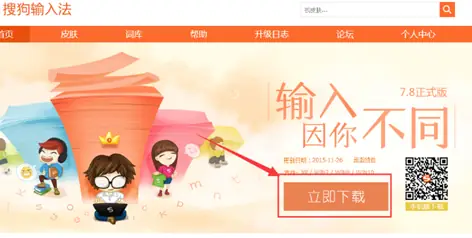 Hướng Dẫn Cài Đặt Phần Mềm Hỗ Trợ Gõ Tiếng Trung Sougou