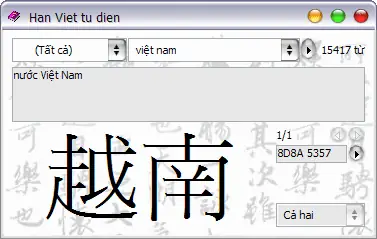 Bản Offline Cho Windows