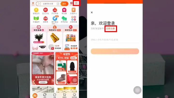 Hướng Dẫn Cách Đăng Ký Tạo Tài Khoản Trên Taobao Trên Điện Thoại