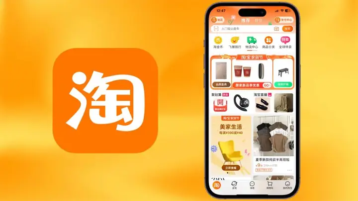 Đăng Ký Tài Khoản Taobao Cần Chuẩn Bị Những Gì?