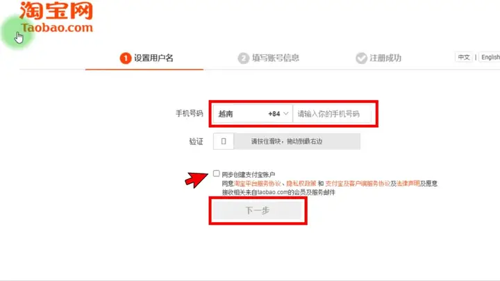 Hướng Dẫn Cách Đăng Ký Tạo Tài Khoản Trên Taobao Trên Máy Tính