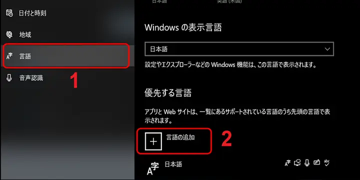 Cách Chuyển Tiếng Nhật Sang Tiếng Việt Trên Laptop Windows 10 Cách Chuyển Tiếng Nhật Sang Tiếng Việt Trên Laptop Windows 10