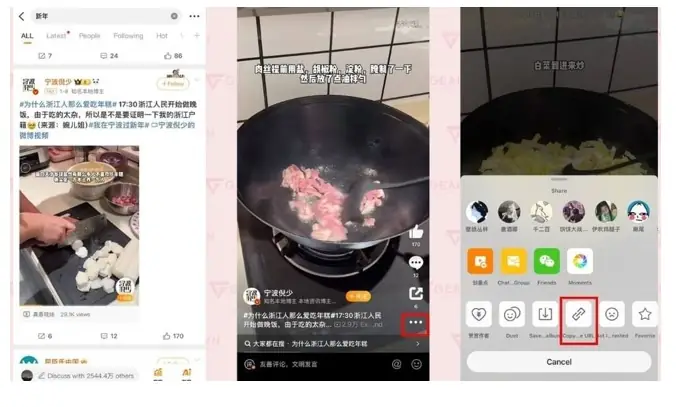 Hướng Dẫn Chi Tiết Cách Tải Video Từ Weibo Về Máy Tính