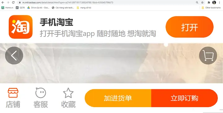 Hướng Dẫn Chuyển Link Taobao Từ Điện Thoại Sang Máy Tính Chi Tiết Hướng Dẫn Chuyển Link Taobao Từ Điện Thoại Sang Máy Tính Chi Tiết