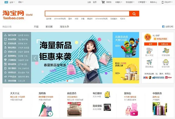 Hướng Dẫn Chuyển Link Taobao Từ Điện Thoại Sang Máy Tính Chi Tiết