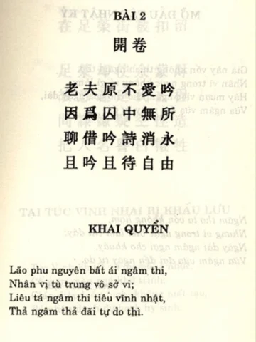 Thơ Tứ Tuyệt: Khám Phá Thể Thơ Ngắn Gọn, Sâu Sắc Cảnh núi non trùng điệp trong thơ tứ tuyệt
