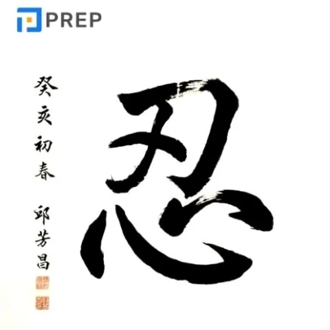 Người viết chữ Hán thư pháp